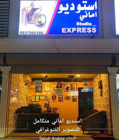 استديو اماني متكامل للتصوير الفتوغرافي - Dammam - +966 53 756 5196