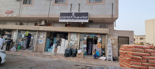 مؤسسة زاوية المصدر للسباكة والكهرباء - Al Madinah Al Munawwarah - +966 55 859 9577