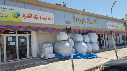 مؤسسة قمة الارادة التجارية - Umluj - +966 14 382 1411