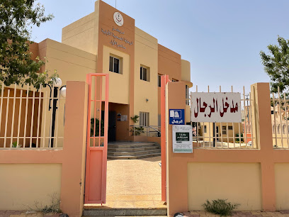 مركز صحي ساجر الأول - Sajir - +966 11 632 1798