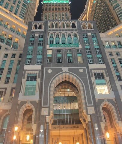 Down town - Mecca -