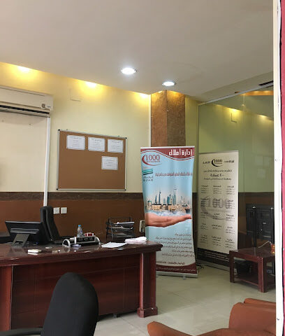 شركة ألف القاسم للأستثمارات العقارية - Al-Kharj - +966 55 098 1000