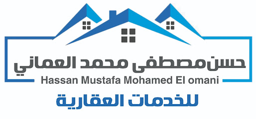 مكتب حسن مصطفى محمد العماني للخدمات العقاريه - Dammam - +966 50 822 2863