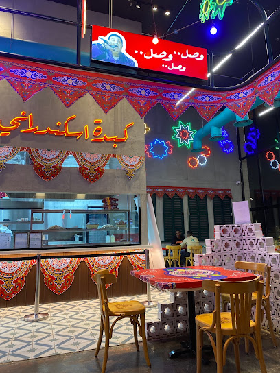 طحينة Tahina - Saudi Arabia|Sabya 85454|King Fahad Road