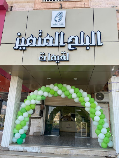 البلح المتميز - Saudi Arabia|Tubarjal 74766|F5XX+H47