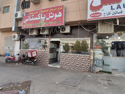 Best Pakistani Restaurant - Riyadh -