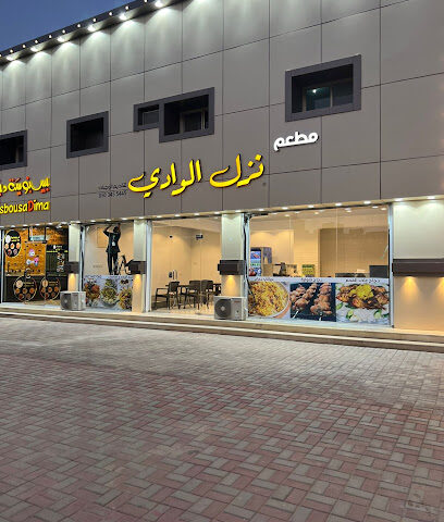 مطعم نزل الوادي - Sakaka - +966 50 345 5445