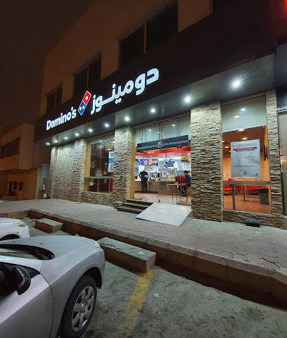 Domino's Pizza - Riyadh - +966 9200 12345