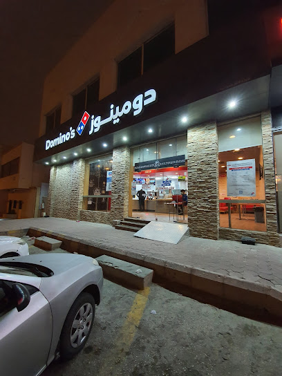 Domino's Pizza - Saudi Arabia|Riyadh 11564|Ar Rabwah|Umar Ibn Abdul Aziz Br Rd