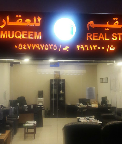 المقيم الاستثمارى للعقارات - Yanbu - +966 54 420 5438