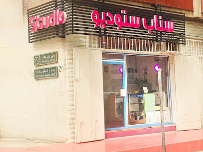 STUDIO SNAP سناب ستديو - Jeddah - +966 55 954 5249