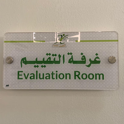 مركز تأهيل للعلاج الطبيعي - نساء - Unayzah - +966 50 336 5500