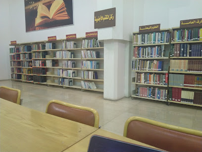 Public Library in As Swuaidi - Riyadh - +966 11 425 1263