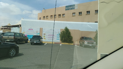 Women's Educational Supervision Office - Khamis Mushait - +966 56 816 6072