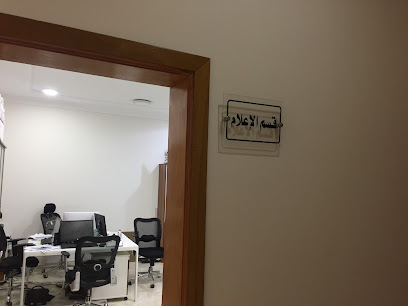 الجمعية الخيرية لتحفيظ القرآن الكريم بمحافظة بيشة - Bisha - +966 17 622 2245