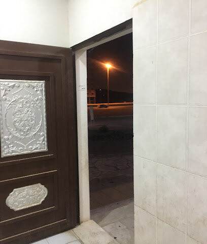 دورات مياه عامة - Hail -
