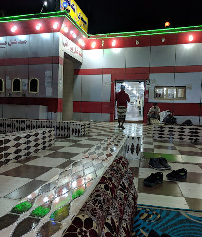 مندي الهشم - Ad Darb - +966 55 028 6514