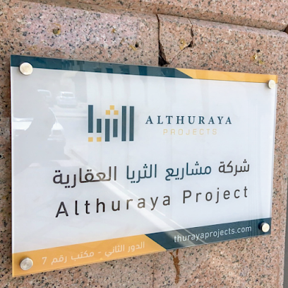 ThurayaProjects | شركة مشاريع الثريا العقارية - Riyadh - +966 55 803 8666