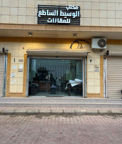 مكتب الوسيط الساطع للعقارات - Al Badayea - +966 53 888 6969