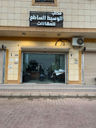 مكتب الوسيط الساطع للعقارات - Al Badayea 56353