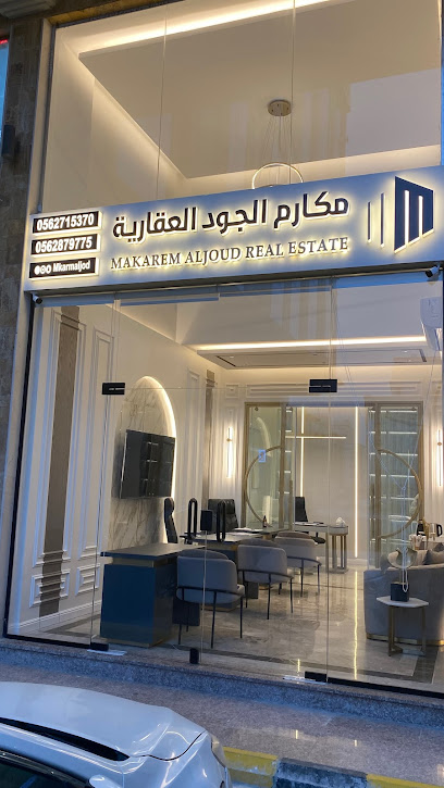 مكارم الجود العقارية - Saudi Arabia|Jeddah 23545،|7520 عبدالمحسن الحلبي، 4846، حي المروة،