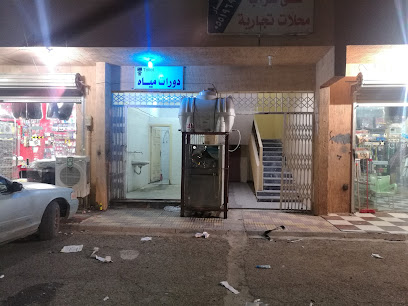 حمامات - Bisha -