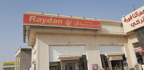 Kitchens and restaurants Corner Redan - Abu Arish - +966 53 493 7466