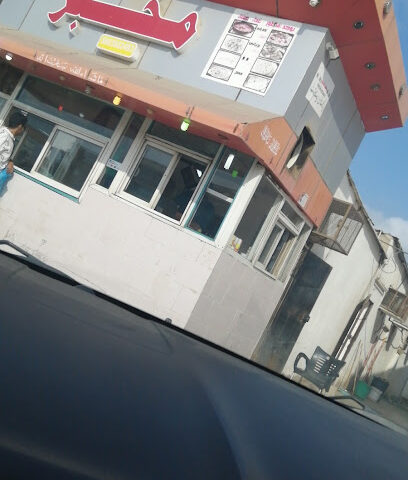 مخبز - Ad Darb -