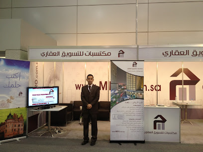 Muktasabat Real Estate Company - Riyadh - +966 55 005 5210