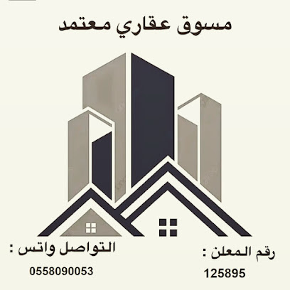 Great Tutoring - Dammam - +966 55 809 0053