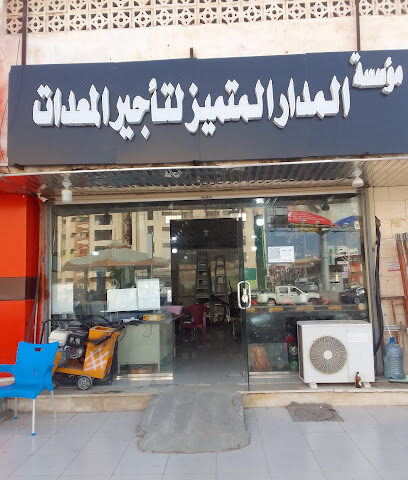 ت -  - +966 55 565 9885