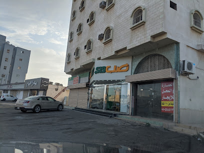 Subway - Al Bahah - +966 53 304 2117