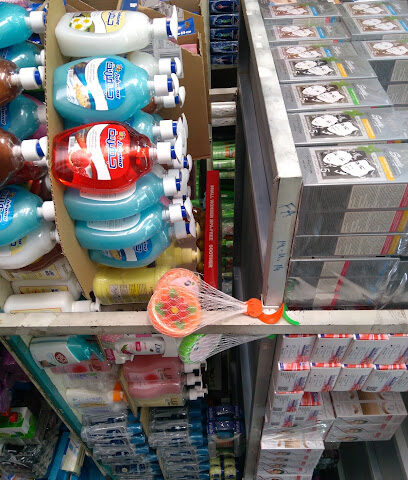 Jezar Al Sharq Plastic Buridha - Buraydah - +966 50 217 2149