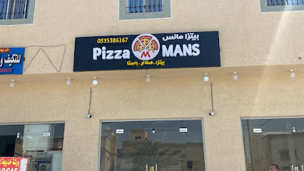 بيتزا مانس Pizza MANS - Al-Kharj - +966 53 538 6167