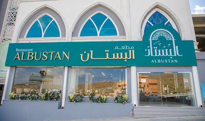 Al Bustan Restaurant - مطعم البستان - Al Baha - +966 17 724 1007