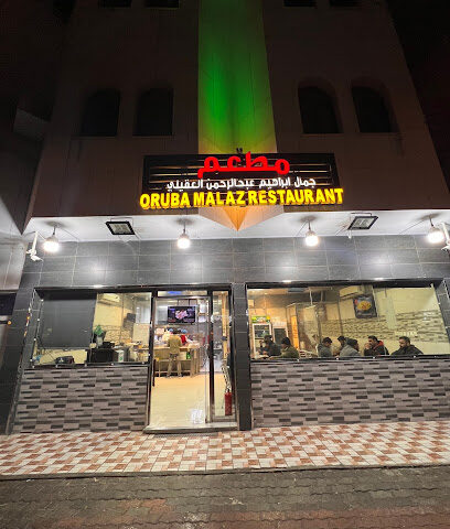 MALAZ RESTAURANT - WURUD - Riyadh - +966 50 393 5381