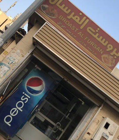 AL-Fursan - Sabya -
