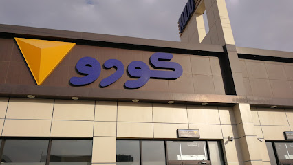 Kudu - Afif - Afif - +966 9200 06999