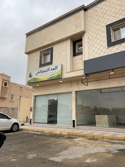 مكتب المد العمراني للاستثمارات العقارية ( عقارات ) - Saudi Arabia|Buraydah|ابوبكر الصديق|Uthman Ibn Affan Rd