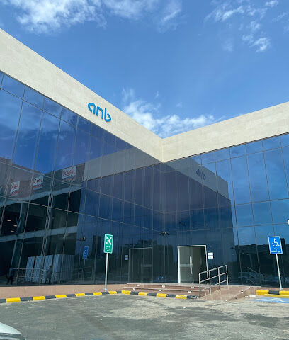 البنك العربي الوطني ANB - Hail -