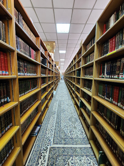 Prophet's Mosque Library. مكتبة المسجد النبوي - Saudi Arabia|Al Madinah Al Munawwarah 42311|Al Haram|FJ95+GMQ