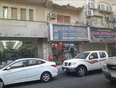 Marwa Fresh Fish - Al Khobar -
