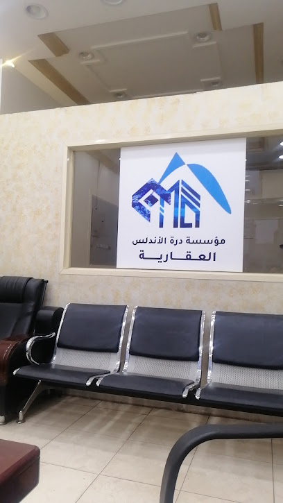 مكتب درع الأندلس العقاري - Saudi Arabia|Tabuk 47714|Arrwadhah|Al Asha