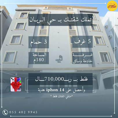 تمليك الغامدي - سندس - Jeddah - +966 55 402 9945