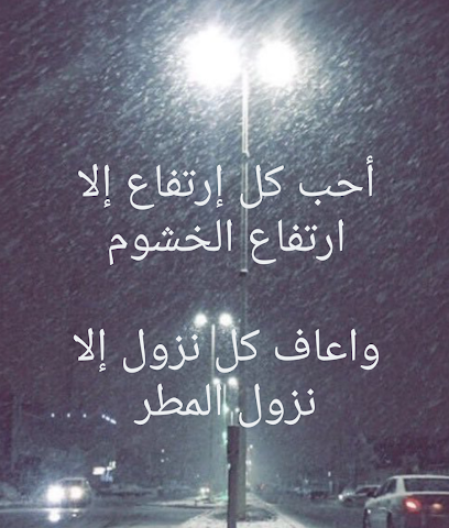 الحكمة للحجامة - Al Madinah Al Munawwarah - +966 50 838 4769