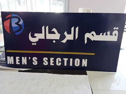Liva printing press لواء لدعاية والاعلان - Tabuk - +966 56 531 6532