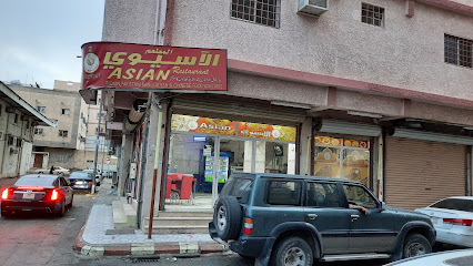 Restaurant Pakistani - Taif -