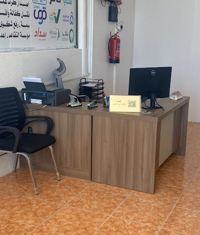مكتب رايات الإنجاز للخدمات العامة - Abha - +966 55 843 7837