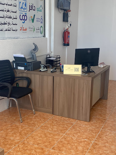 مكتب رايات الإنجاز للخدمات العامة - Saudi Arabia|Abha 62523|Mansak|طريق الامير محمد بن عبدالعزيز