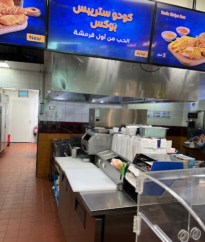 Kudu - Najran Royal Center - كودو - Najran - +966 9200 06999